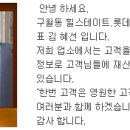 김혜선 공인중개사사무소 이미지