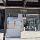 이화공인중개사 네이버블로그