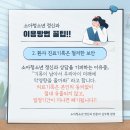 희망가득의원 이미지