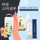 하루두피 수원광교점 이미지