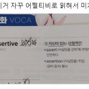 꿈나무편의점