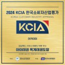 한국태권도아카데미 이미지