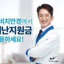 다비치안경 장현현대병원 옆점