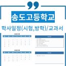 옥련가우스학원