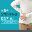 지사미한의원 이미지