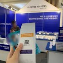 예인소프트 | 코엑스 카페쇼 6번째 방문 2024 첫 날 후기