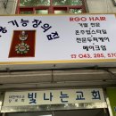 알지오헤어 네이버블로그