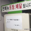 거송복어식당 이미지