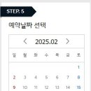 산동점기아오토큐