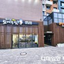윤용현의도끼농장 이미지