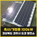 주식회사도경 네이버블로그