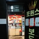 퀸스카페 네이버블로그