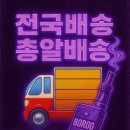 보루안산
