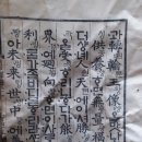 광흥사 Daum카페