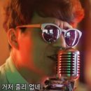 불꽃노래주점 이미지
