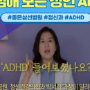 박서희정신건강의학과 이미지