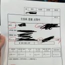 신판교자동차운전학원 | [내돈내산 찐후기] 신판교자동차운전학원 비추 후기