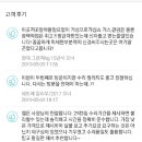 거성자동차외형복원 이미지