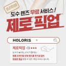 글라스미 렌즈미 별내점 이미지