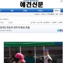 플라잉독 이미지