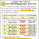 맑은샘도서관(문화2동마을문고) | 가까운 도서관에서 가을을 맞이하는 행복한 시간을 준비하세요 !