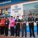 어린이교통공원 이미지