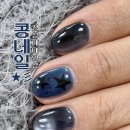 경성대부경대역 | 경성대 저렴한 네일샵 경성대부경대역 콩네일 내돈내산 후기
