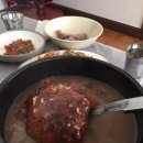 성덕장수촌 이미지