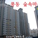 숲속마을로 이미지