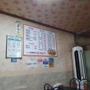 광주 화정동 상추튀김 일미분식 솔직후기 간단하게 간식 먹기 좋은 곳