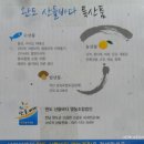 산들바다 이미지