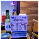 송도 물고기자리