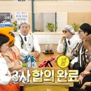 조영수 이미지