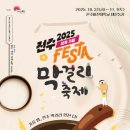 인북로12길 네이버블로그