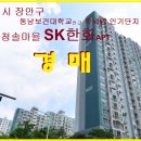 수원-0439 Daum카페