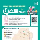 공간;# - 부평구 길주로595번길 7-6 | 공간;#