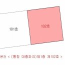 남동102 이미지