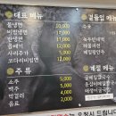 서해면옥 - 남동구 구월남로 146 | 서해면옥