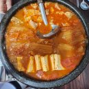 웰빙김치찜 - 마포구 마포대로6길 28 | 웰빙김치찜
