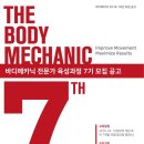 메카닉엘 이미지