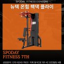 스포데이 이미지