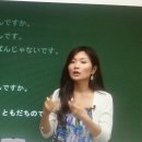 [기초]일본어 회화B 이미지