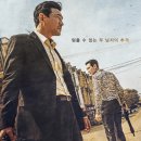(주)인남