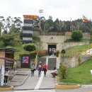 ＜여행기＞ 남미의 보석 콜롬비아(3) 이미지