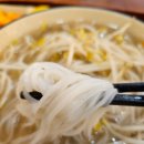 [명동 / 회현] 쌀국수가 생각날때는 헤이준쌀국수(ft 직장인점심, 내돈내산)
