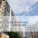 관악타운(동성,현대,청구) 이미지