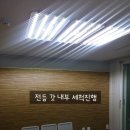 에이치클린 - 부평구 동암남로 29 | 에이치클린