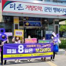 마리면사무소 이미지