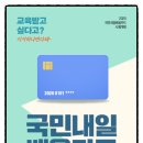 한국건설직업전문학원 이미지