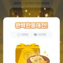 (주)이월 네이버블로그